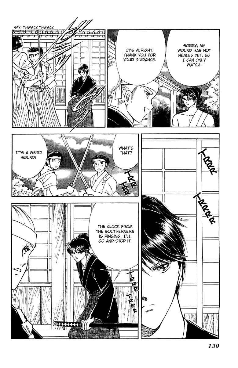 Page 19 Chapter 31 Amakusa 1637