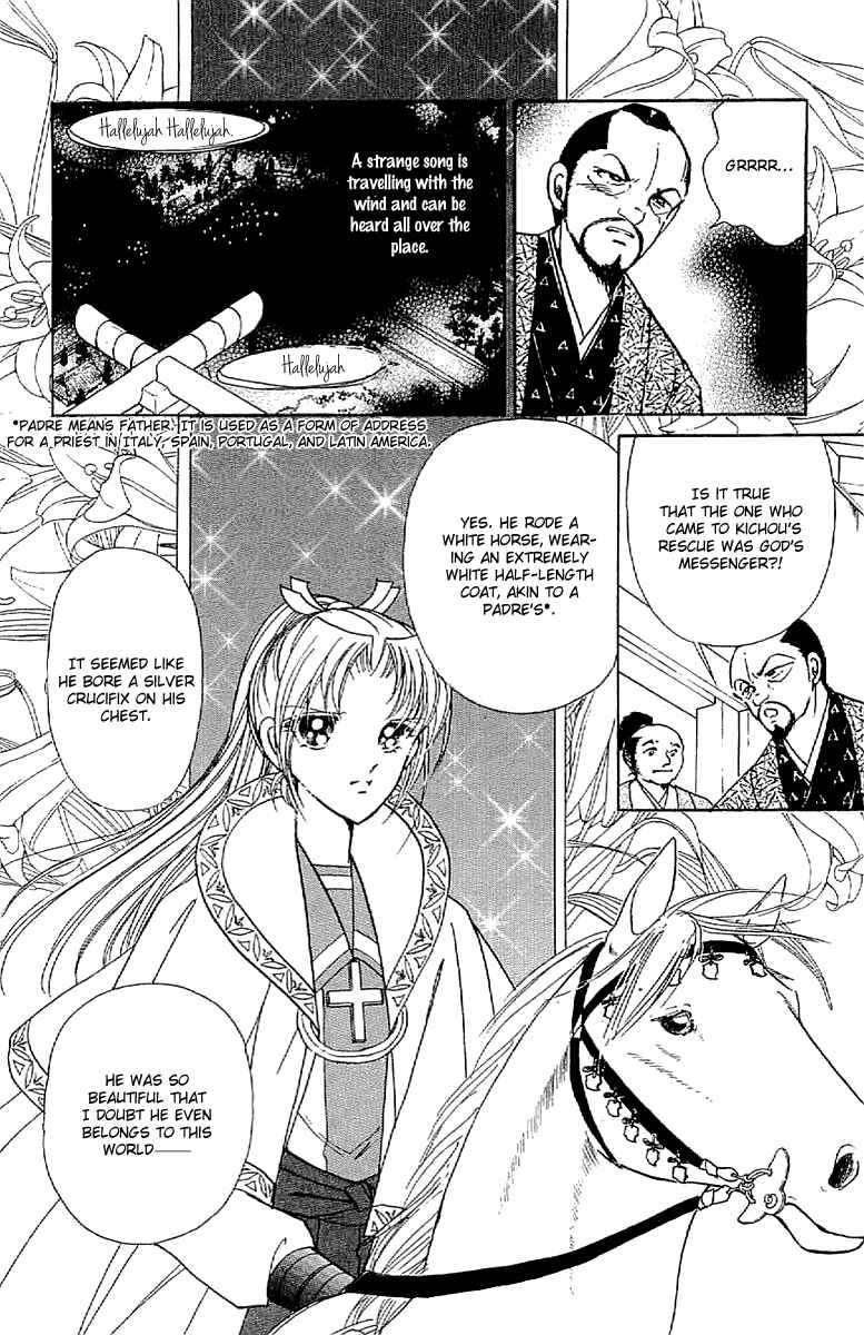 Page 25 Chapter 31 Amakusa 1637