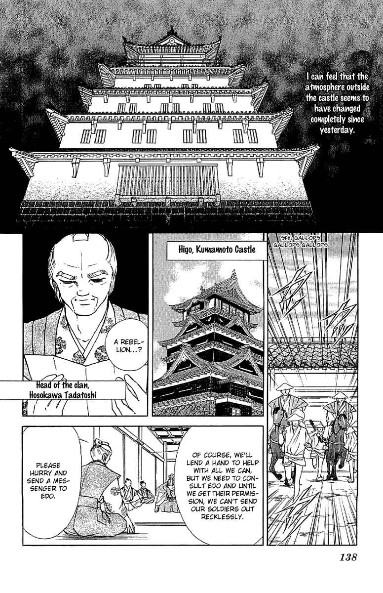 Page 27 Chapter 31 Amakusa 1637