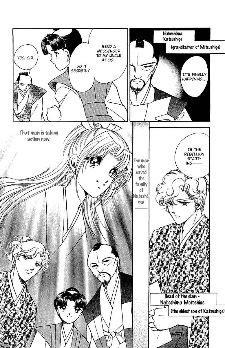 Page 29 Chapter 31 Amakusa 1637