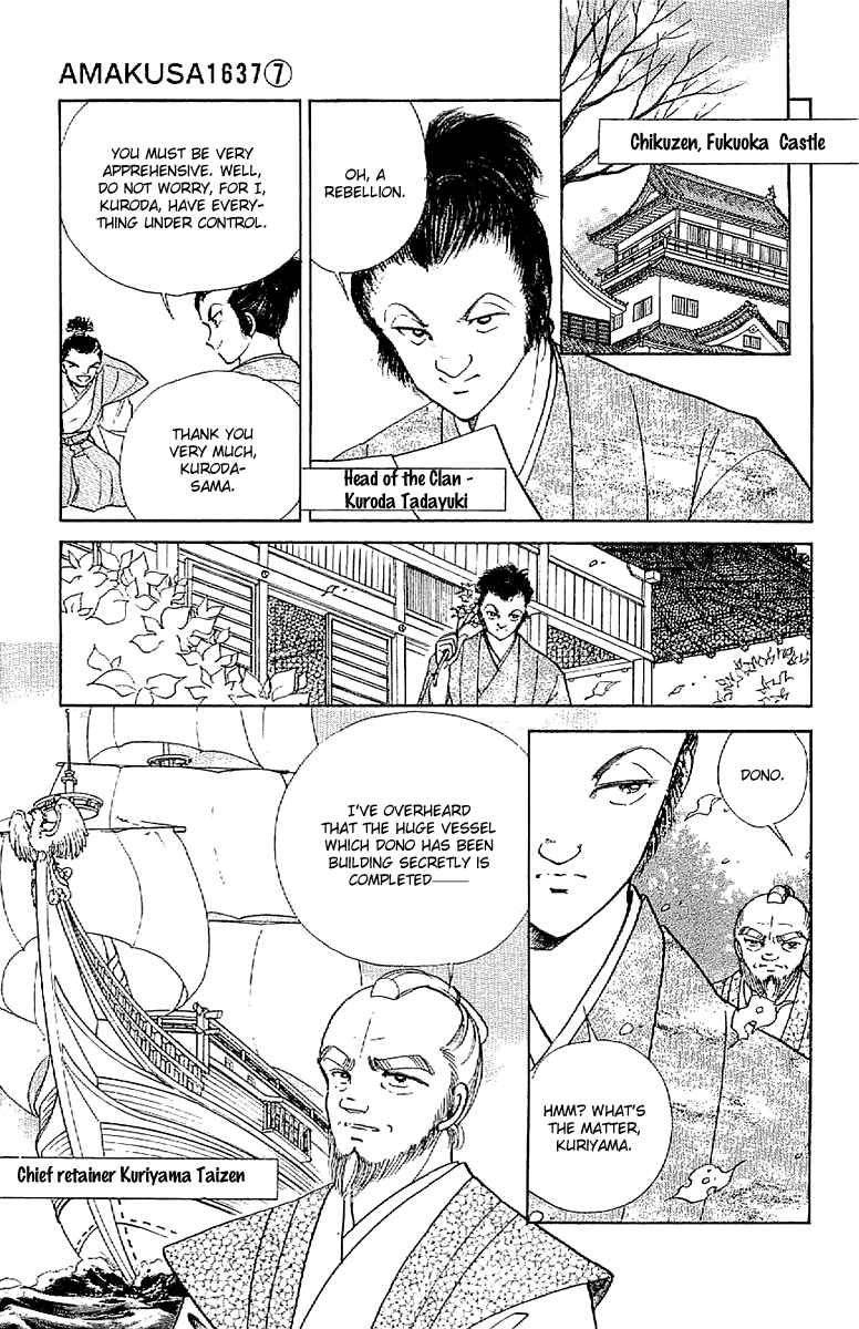 Page 30 Chapter 31 Amakusa 1637