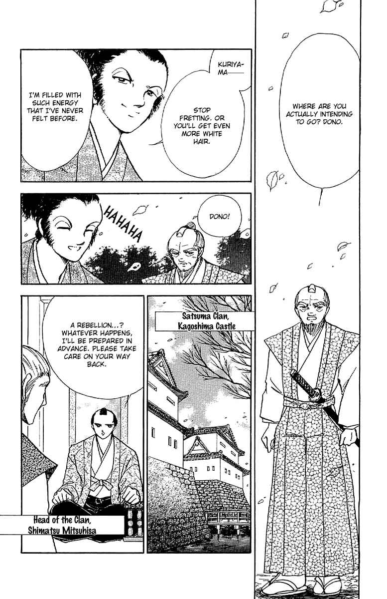 Page 31 Chapter 31 Amakusa 1637