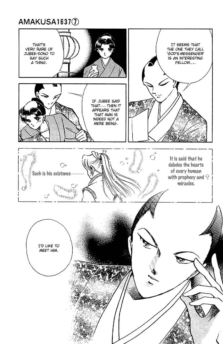 Page 34 Chapter 31 Amakusa 1637