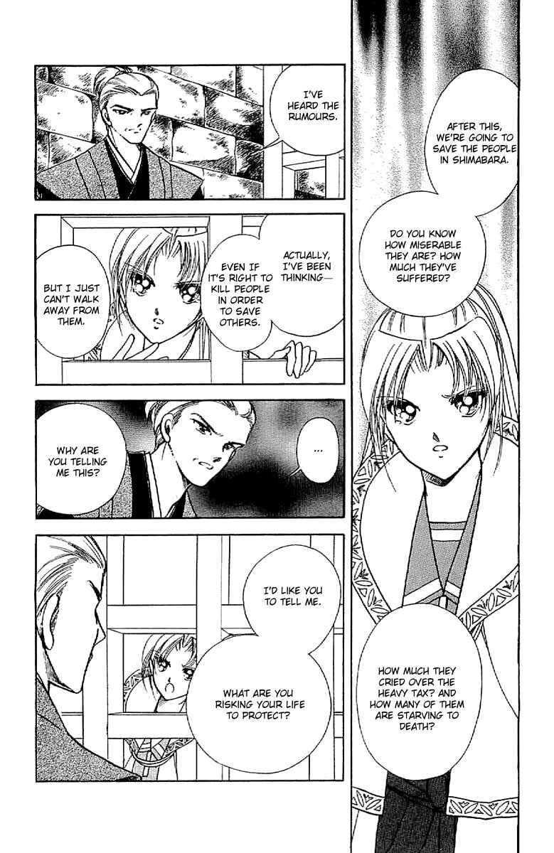 Page 9 Chapter 31 Amakusa 1637