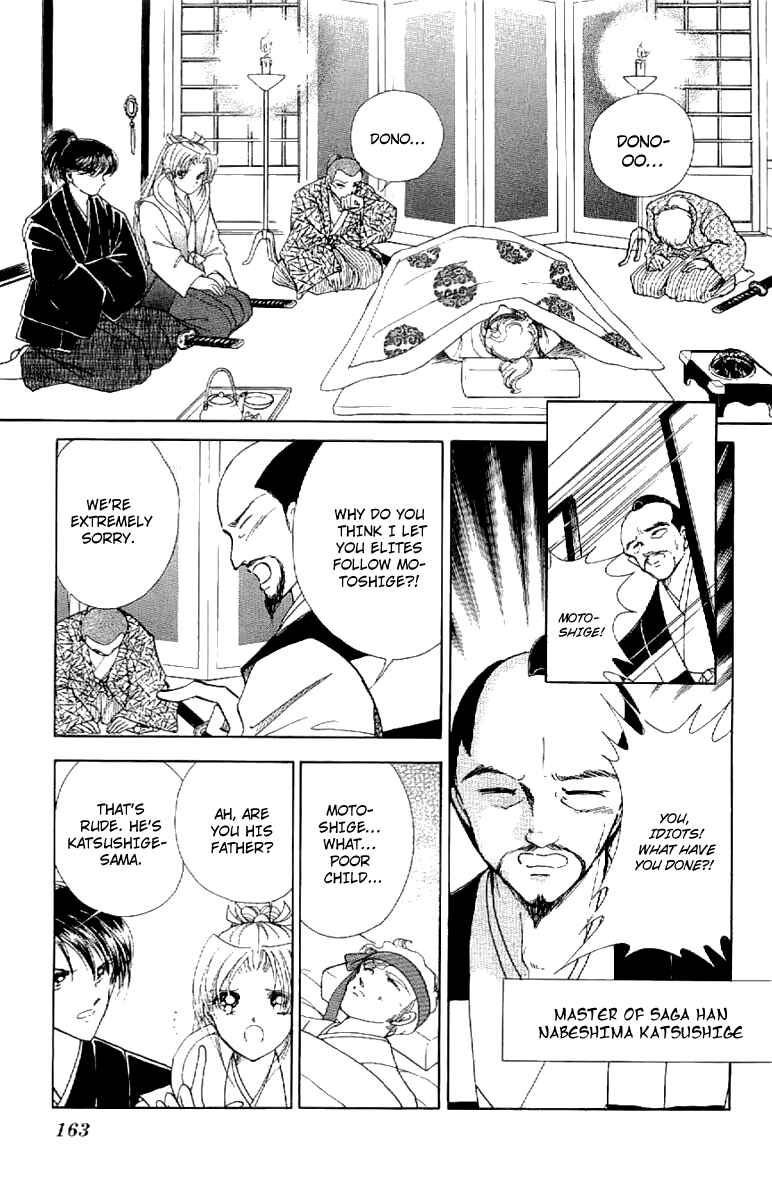 Page 15 Chapter 17 Amakusa 1637
