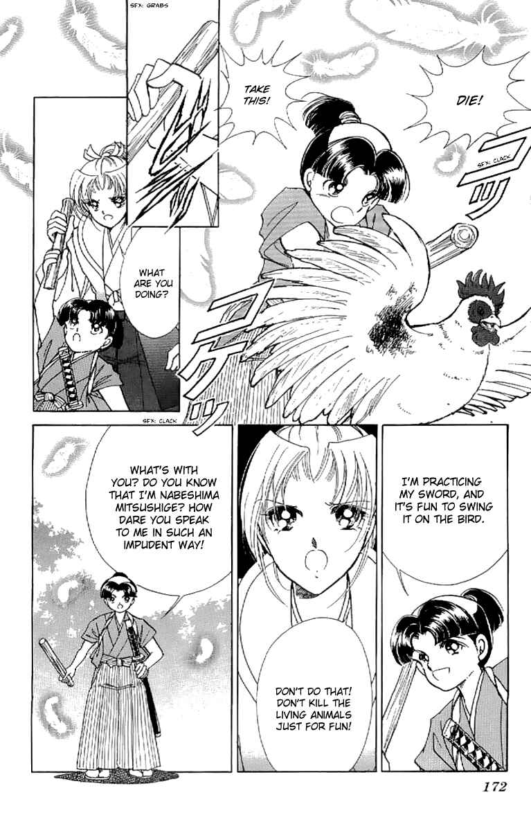 Page 24 Chapter 17 Amakusa 1637