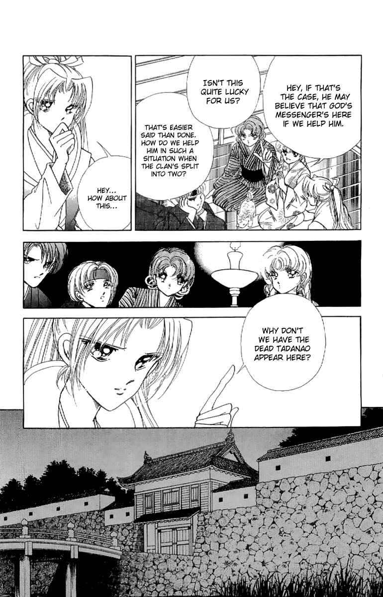 Page 34 Chapter 17 Amakusa 1637