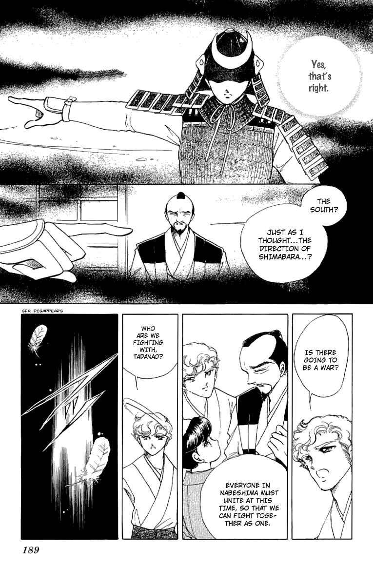 Page 41 Chapter 17 Amakusa 1637