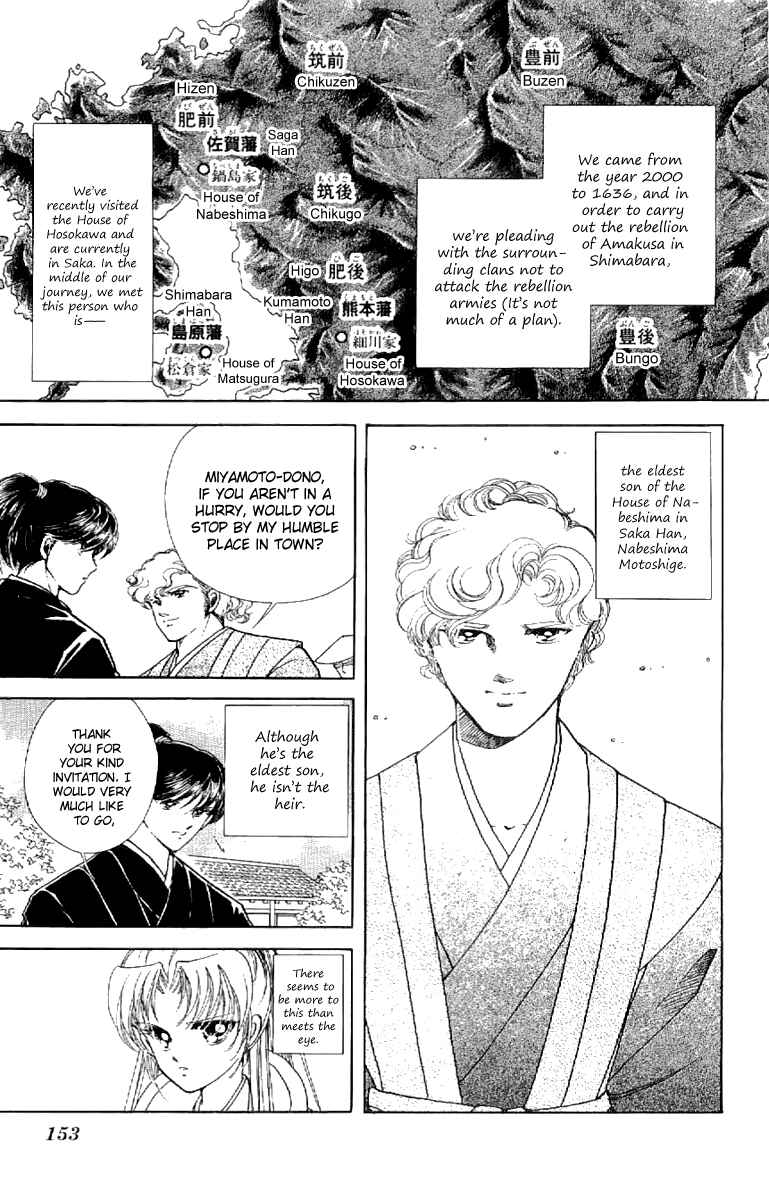 Page 5 Chapter 17 Amakusa 1637