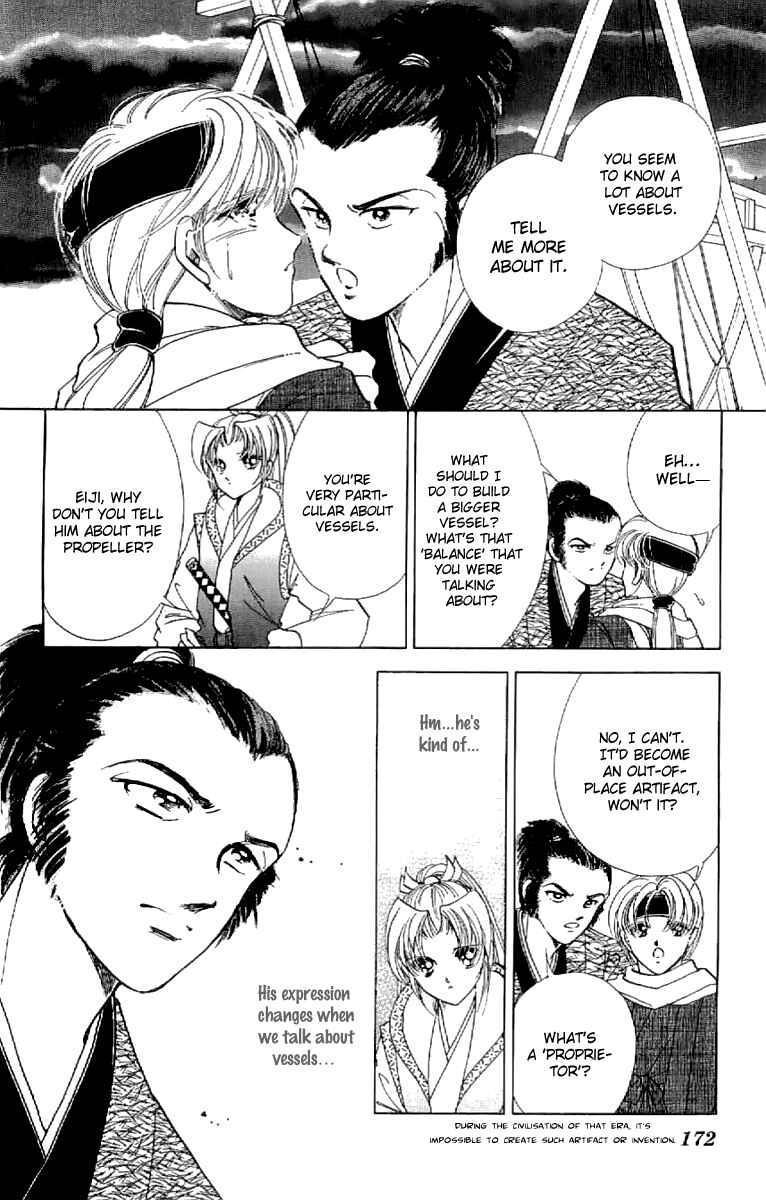 Page 15 Chapter 22 Amakusa 1637