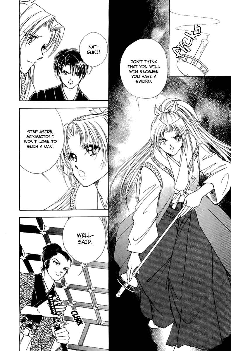 Page 21 Chapter 22 Amakusa 1637