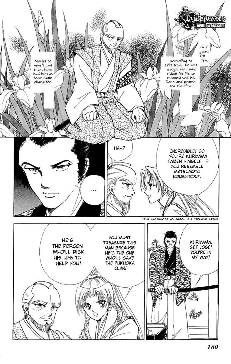 Page 23 Chapter 22 Amakusa 1637