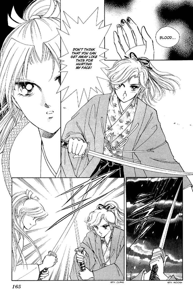 Page 8 Chapter 22 Amakusa 1637