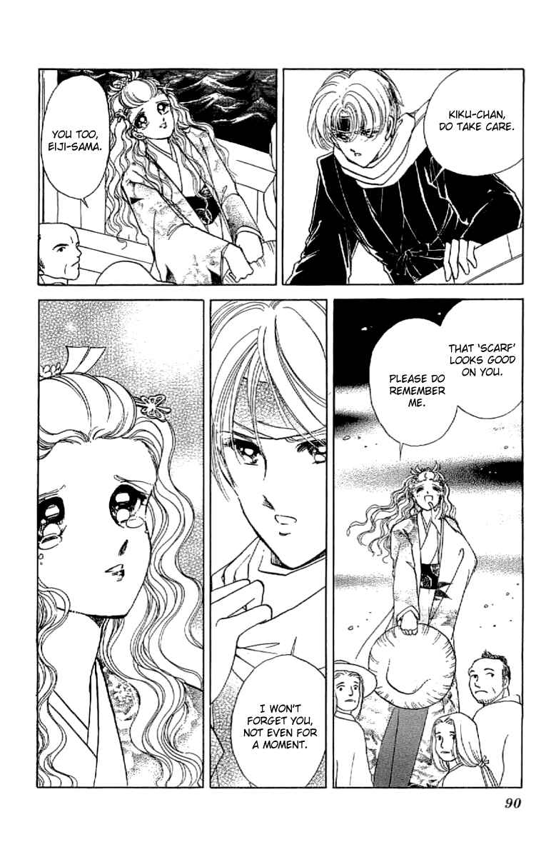 Page 11 Chapter 15 Amakusa 1637