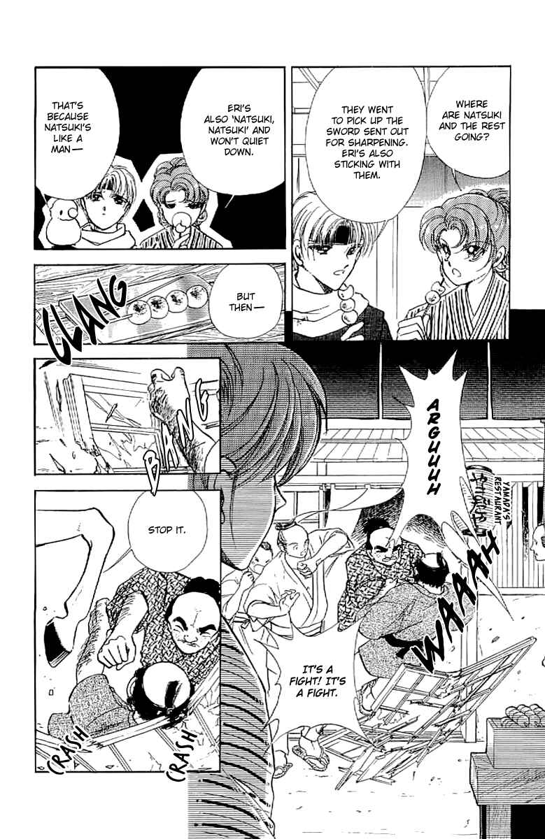 Page 13 Chapter 15 Amakusa 1637
