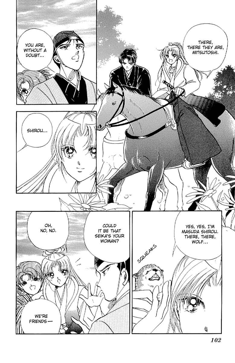 Page 23 Chapter 15 Amakusa 1637