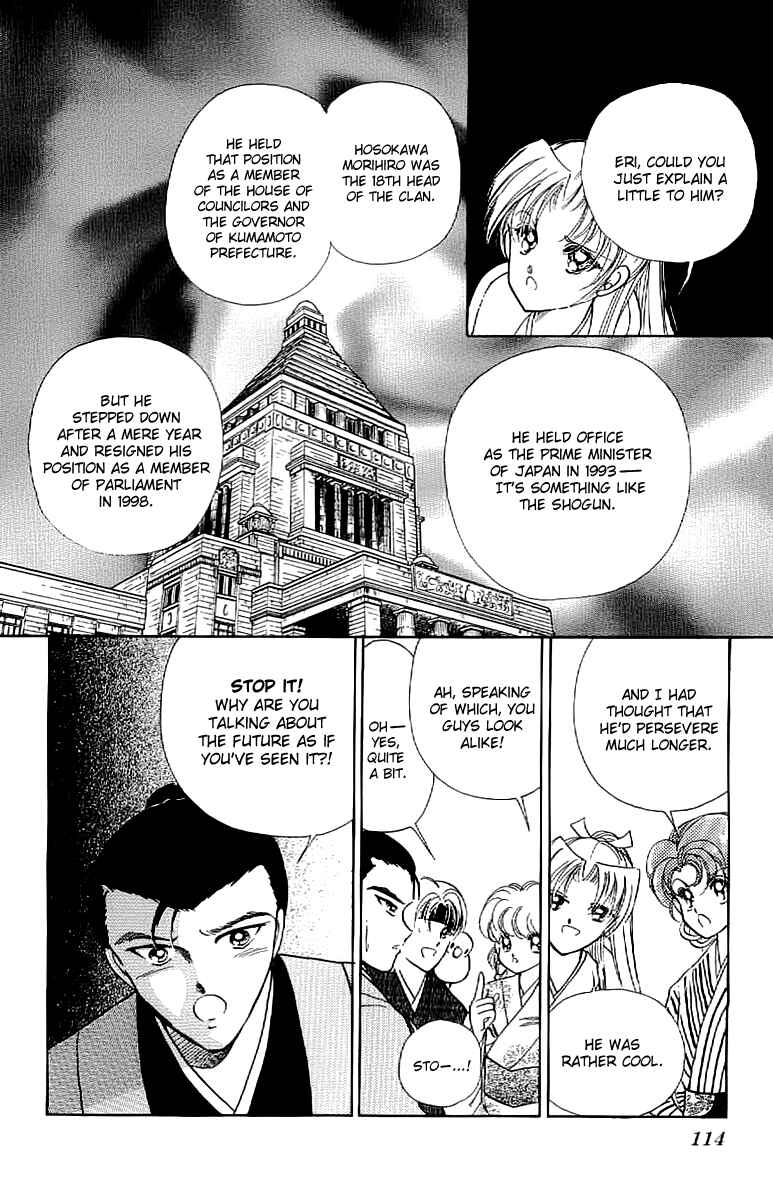 Page 35 Chapter 15 Amakusa 1637