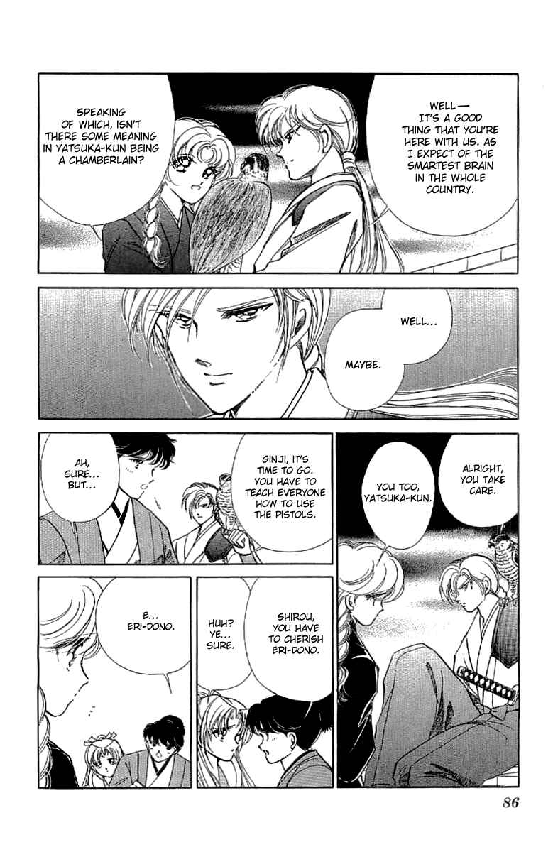 Page 7 Chapter 15 Amakusa 1637