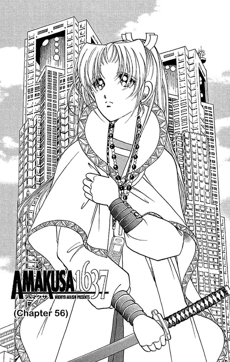 Page 3 Chapter 56 Amakusa 1637