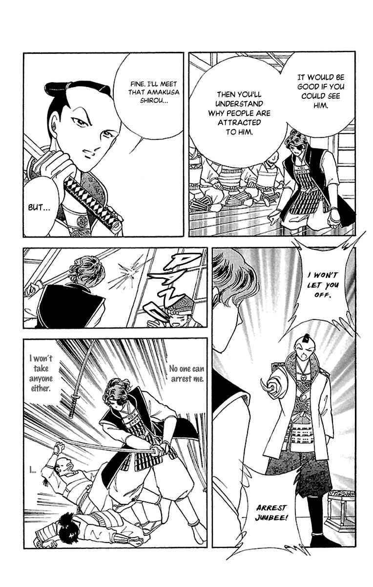 Page 30 Chapter 56 Amakusa 1637
