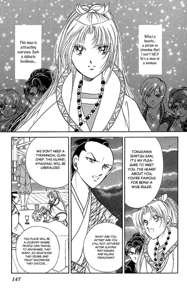 Page 33 Chapter 56 Amakusa 1637