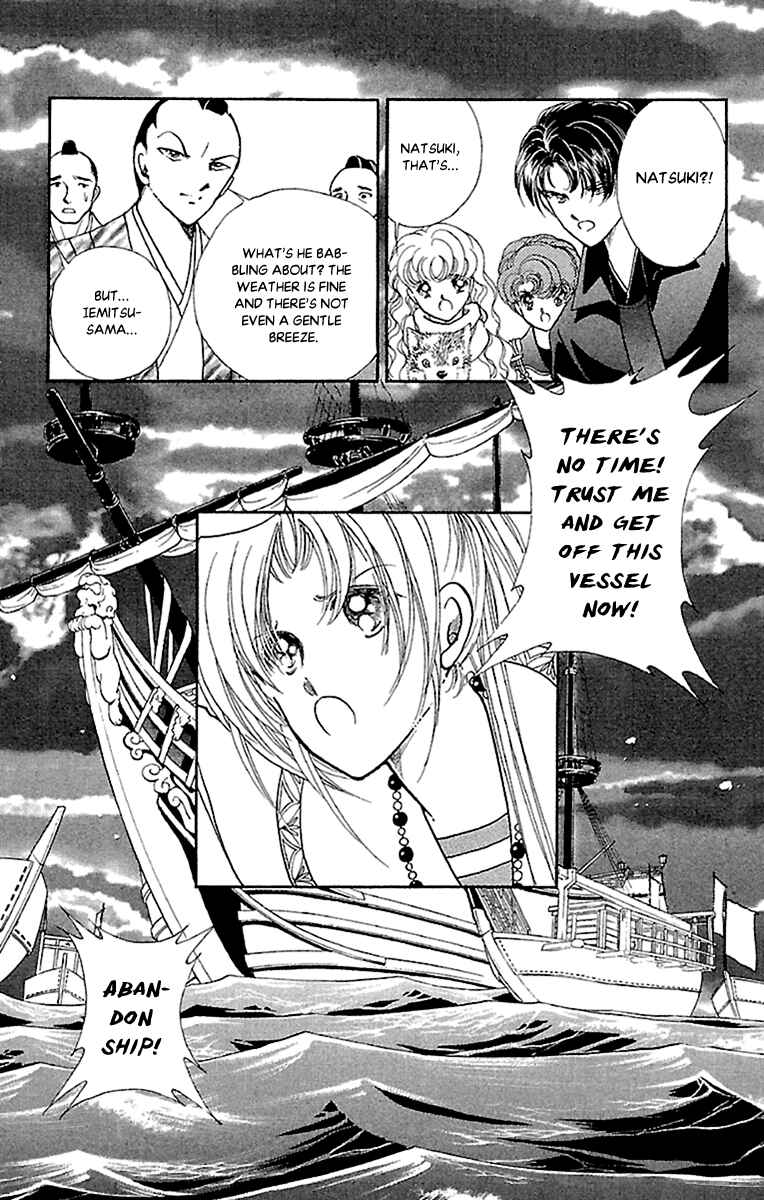 Page 37 Chapter 56 Amakusa 1637