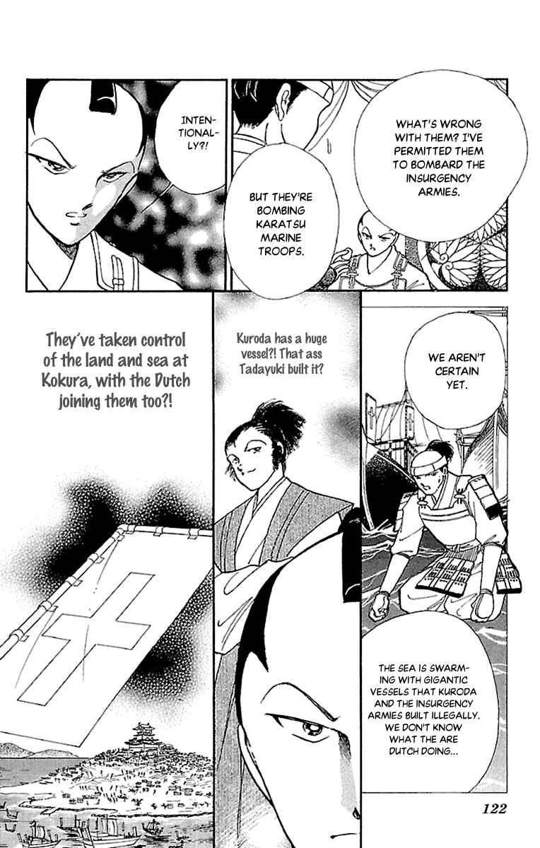 Page 8 Chapter 56 Amakusa 1637