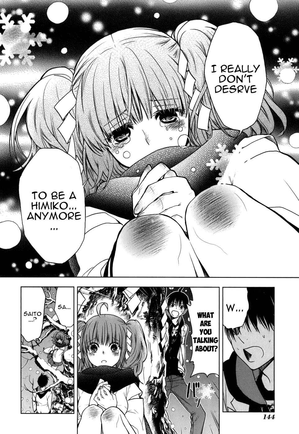 Page 12 Chapter 12 Urasai