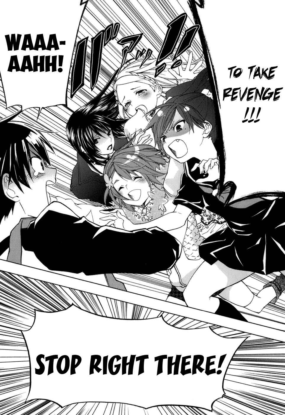 Page 7 Chapter 35 Urasai