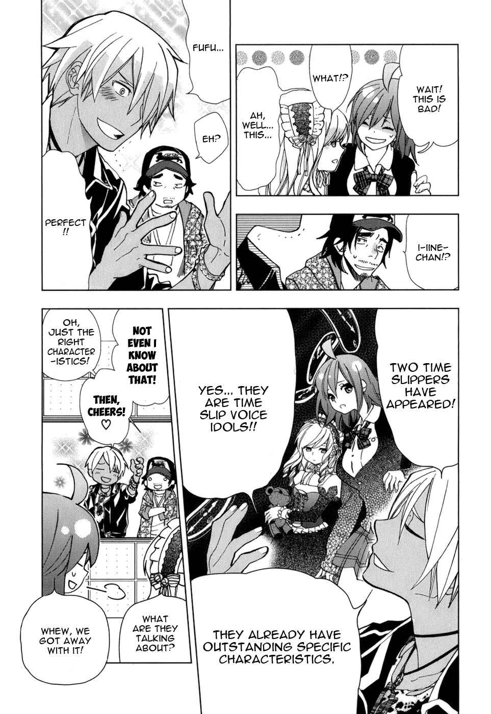Page 12 Chapter 22 Urasai