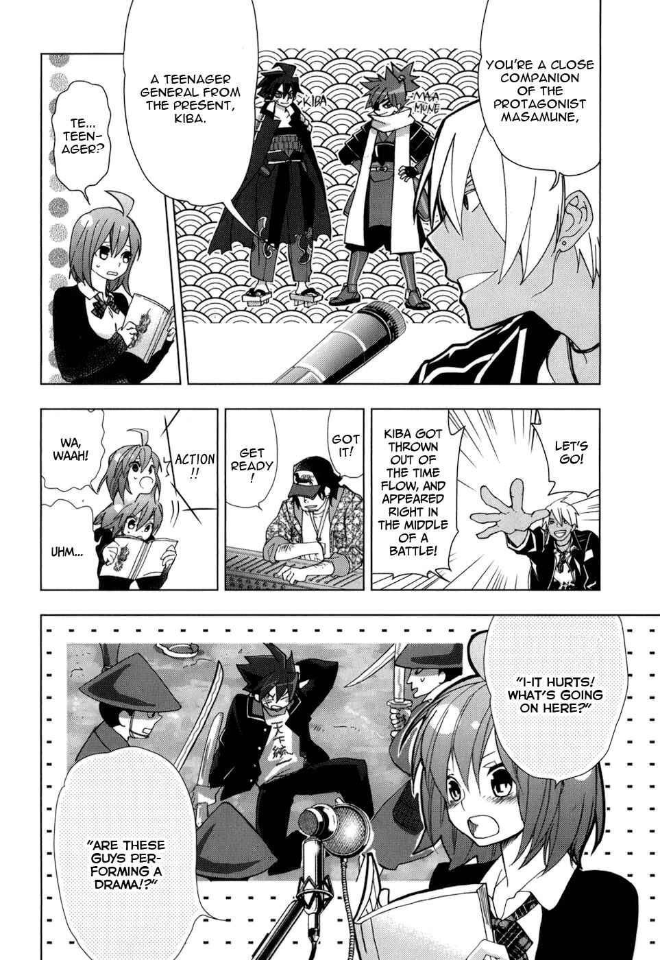 Page 15 Chapter 22 Urasai