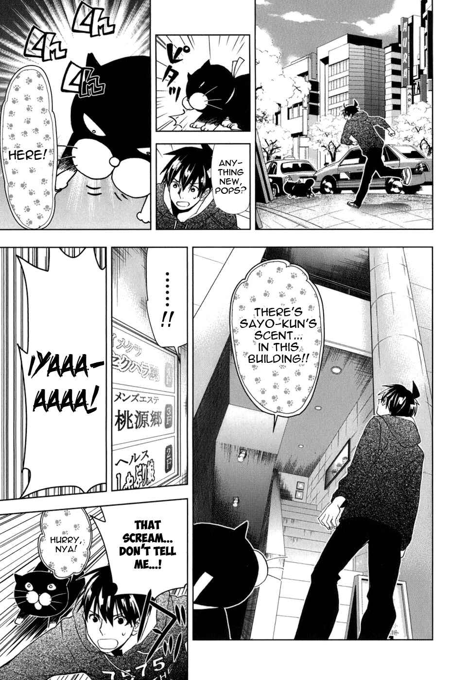 Page 22 Chapter 22 Urasai