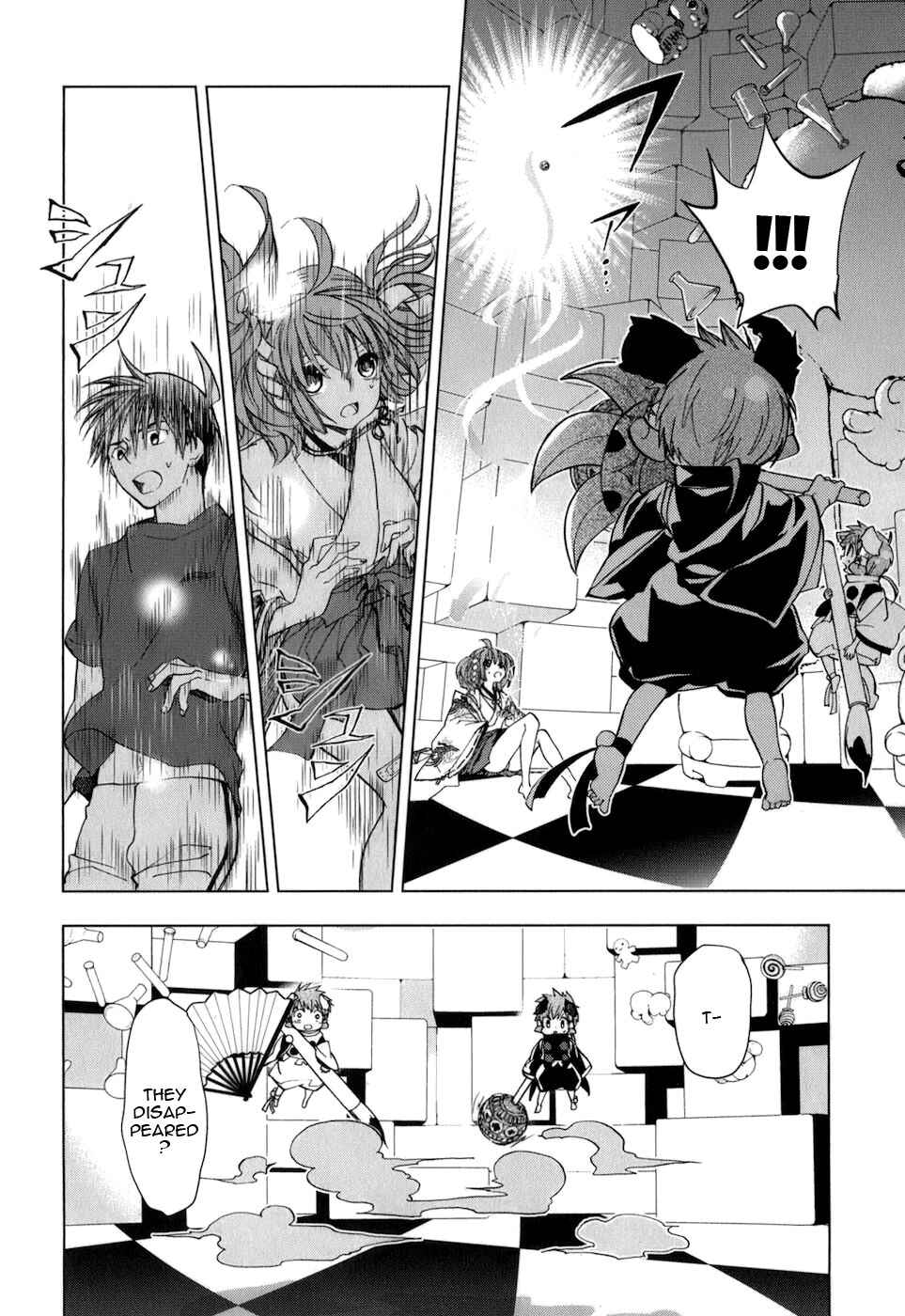 Page 10 Chapter 27 Urasai