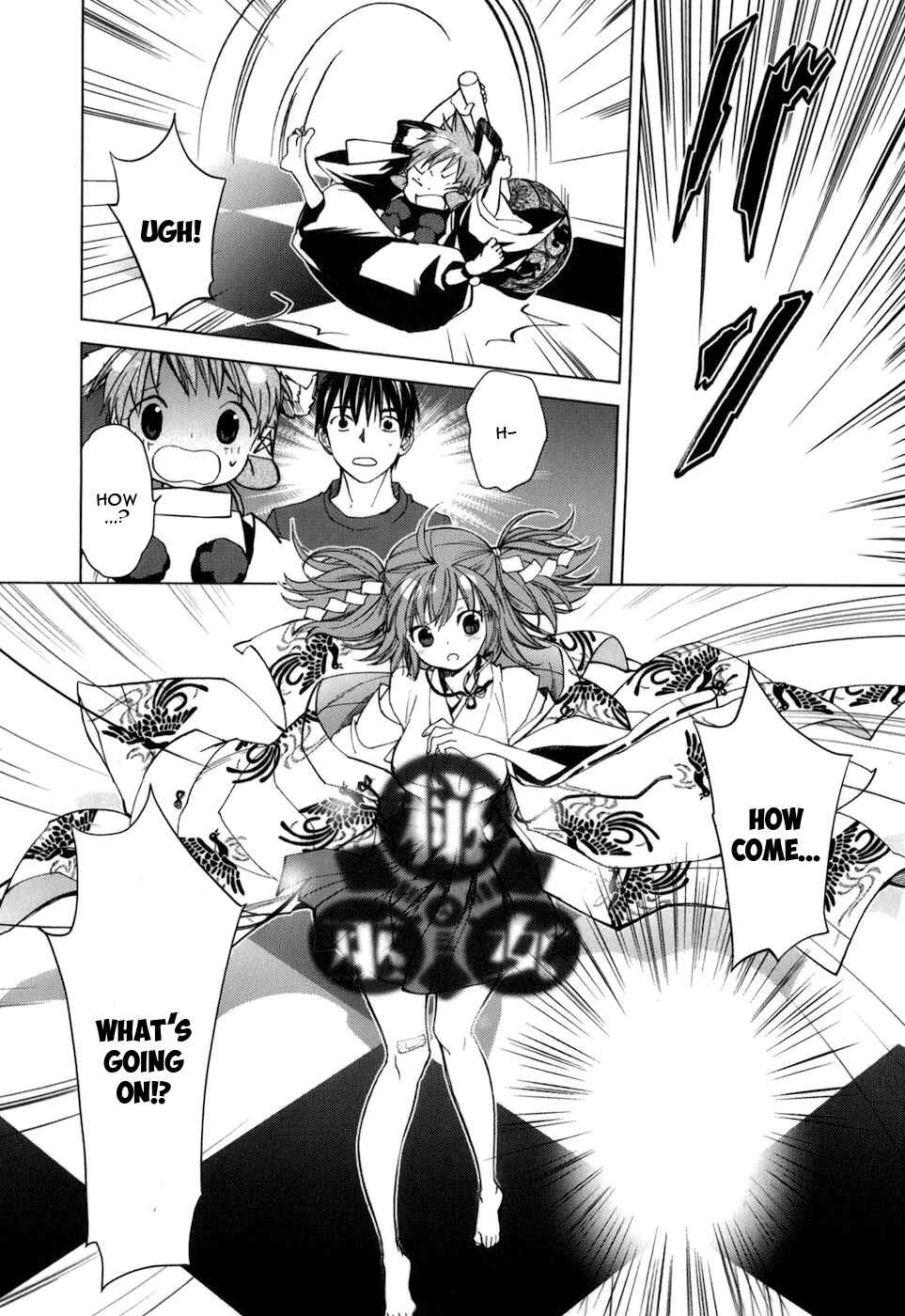 Page 4 Chapter 27 Urasai