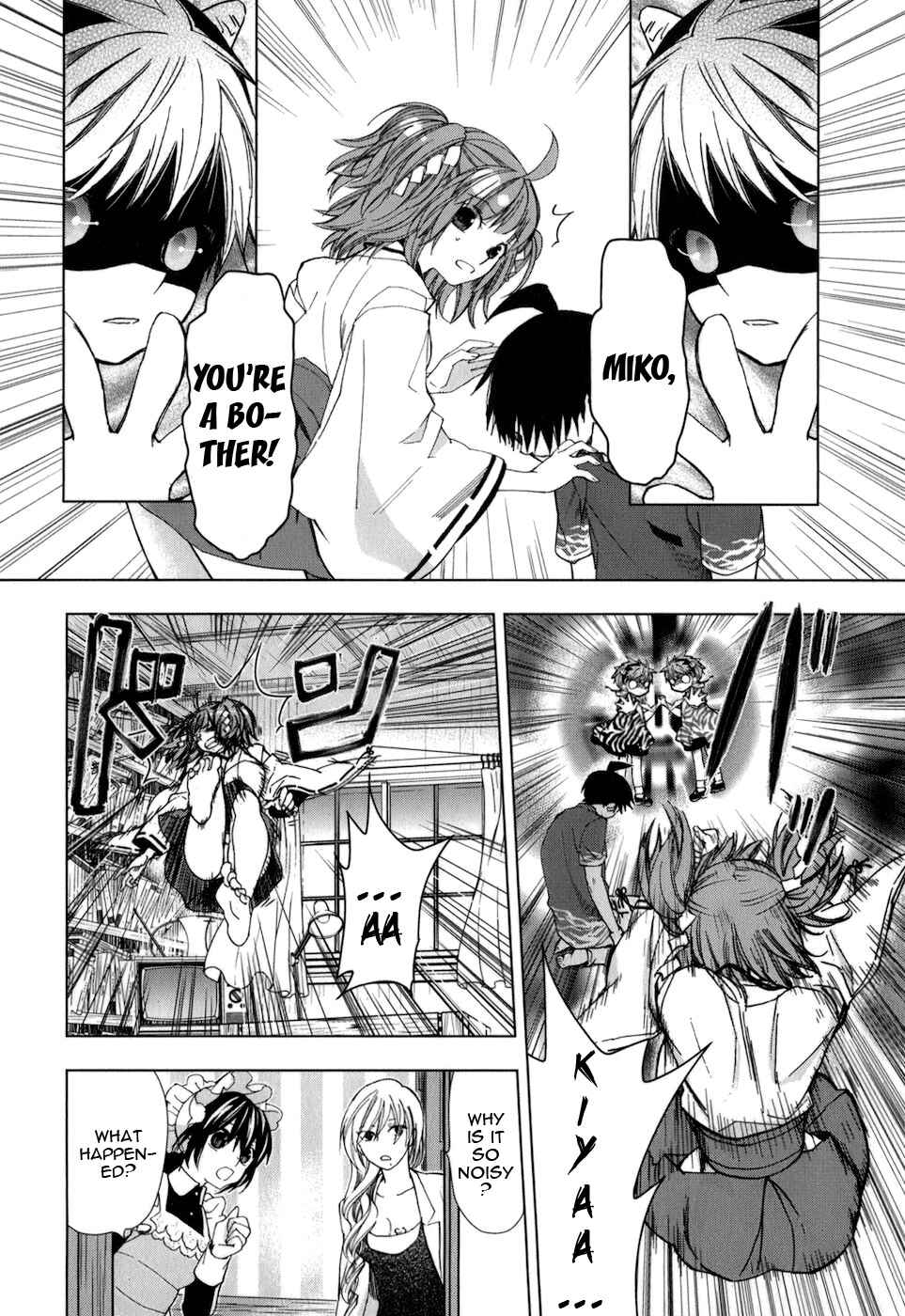 Page 12 Chapter 24 Urasai