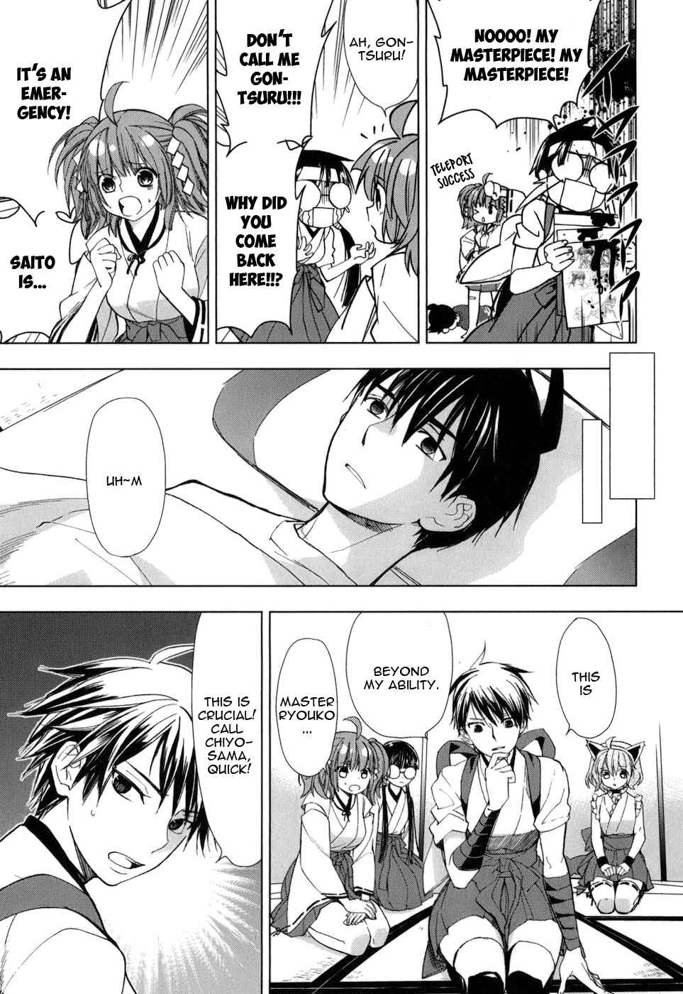 Page 17 Chapter 24 Urasai