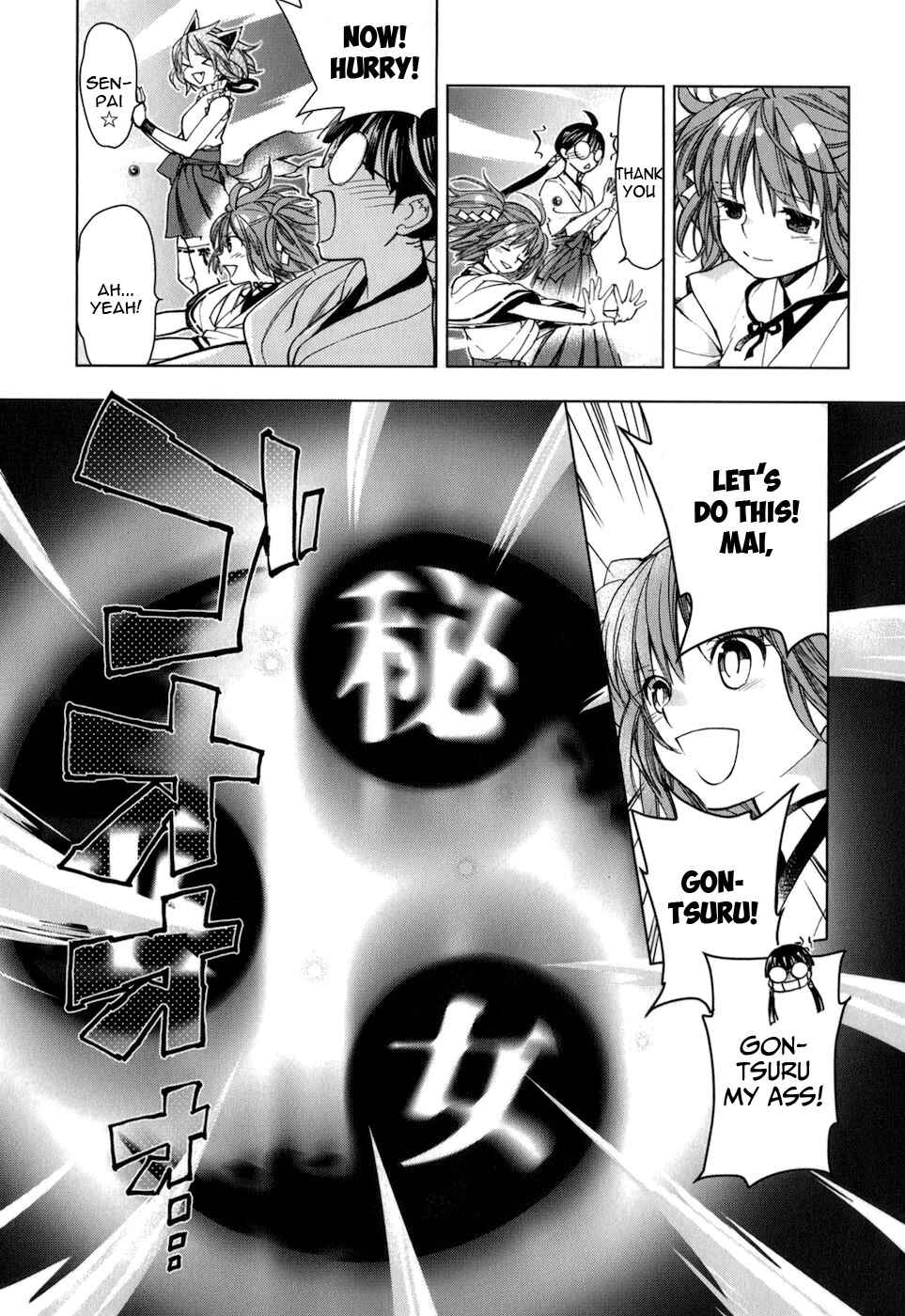 Page 14 Chapter 26 Urasai
