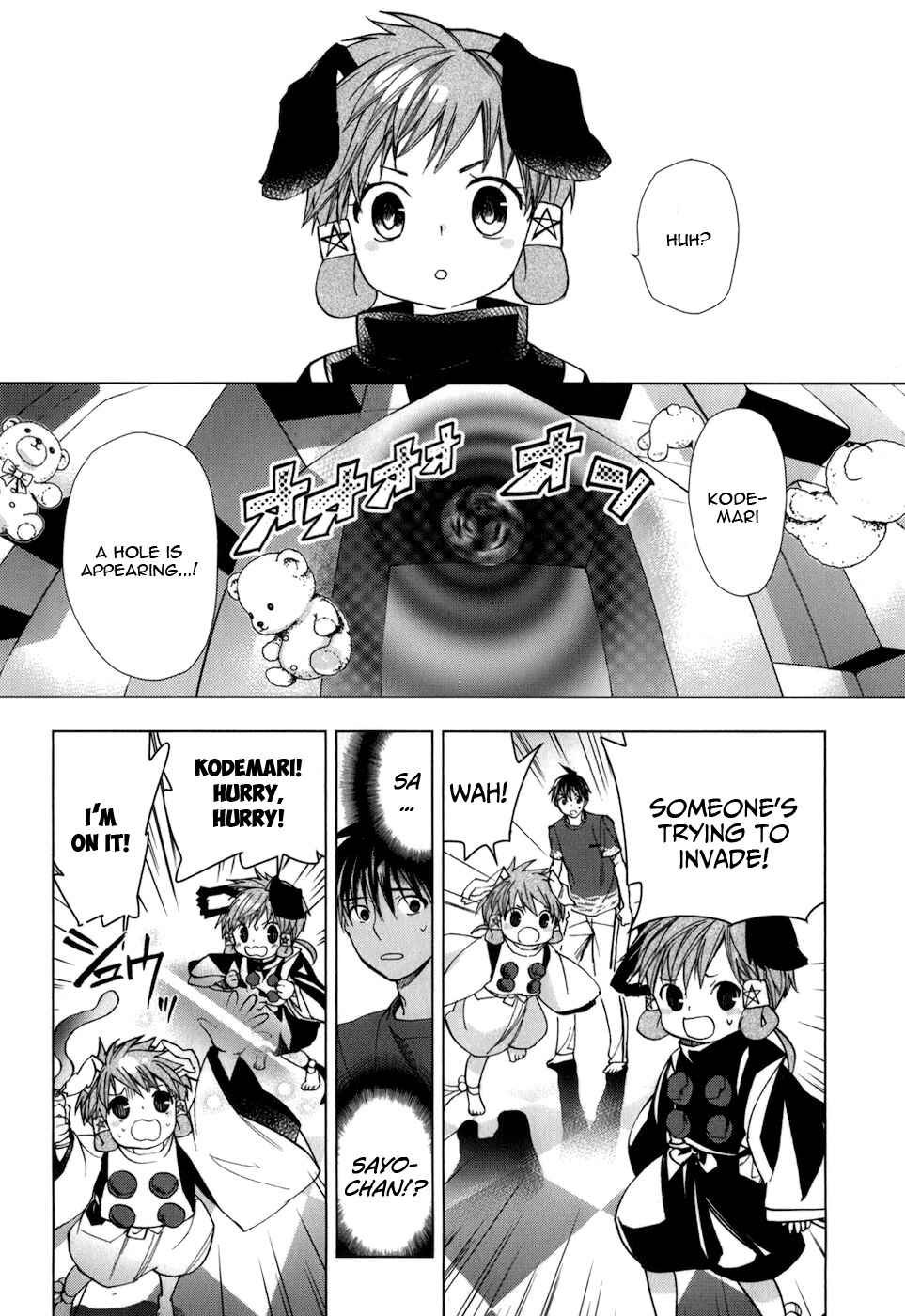 Page 15 Chapter 26 Urasai