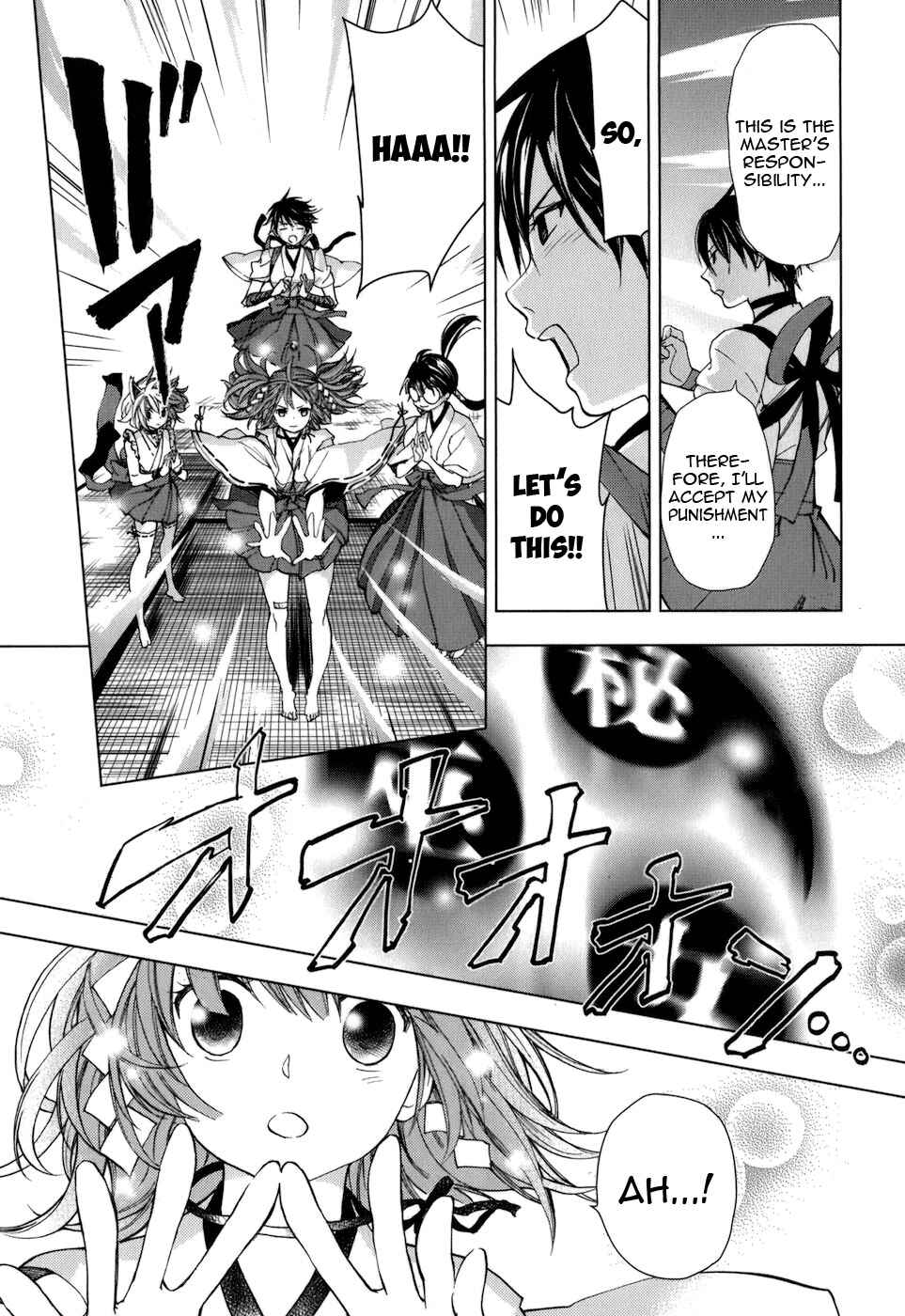 Page 18 Chapter 26 Urasai