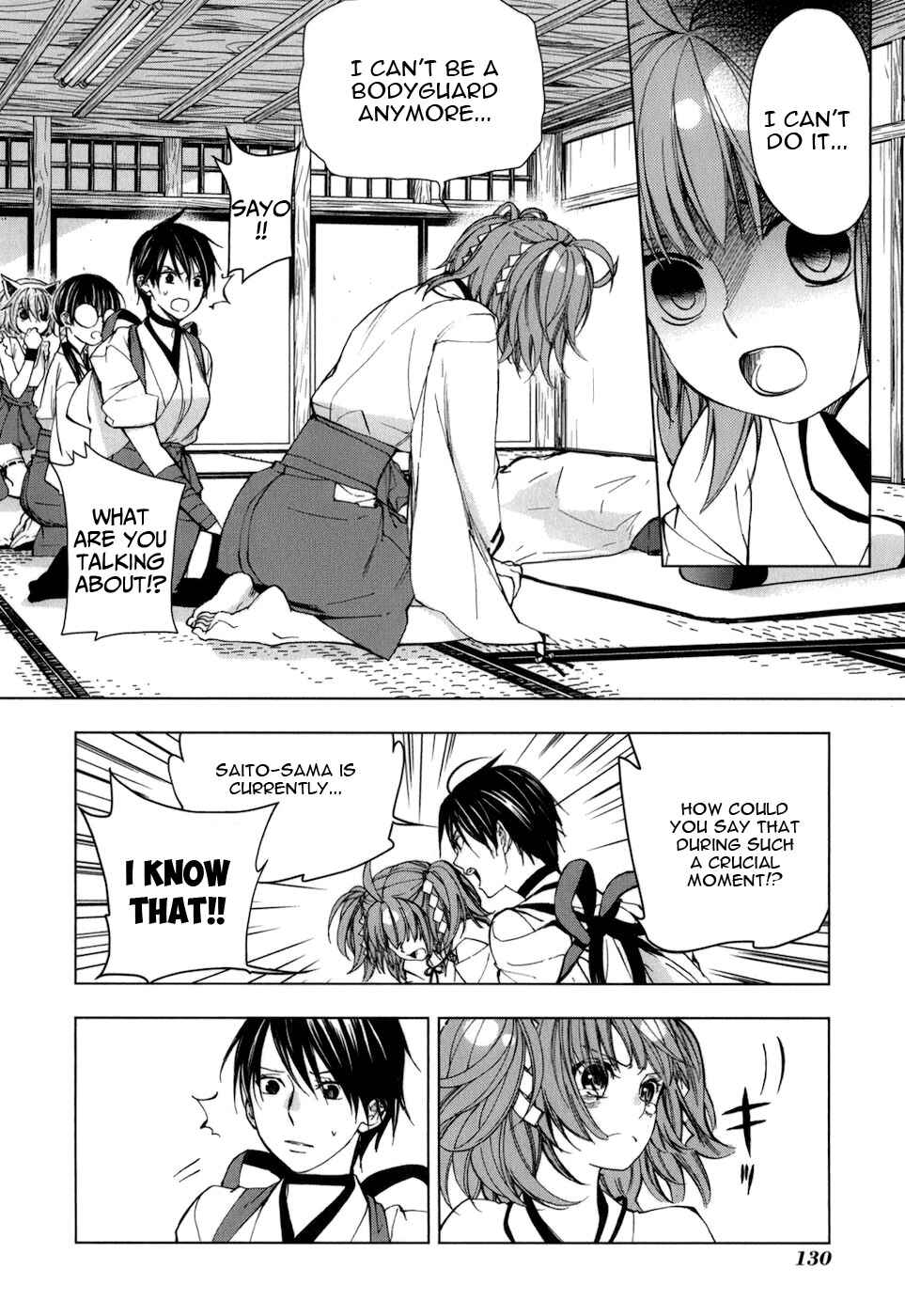 Page 3 Chapter 26 Urasai