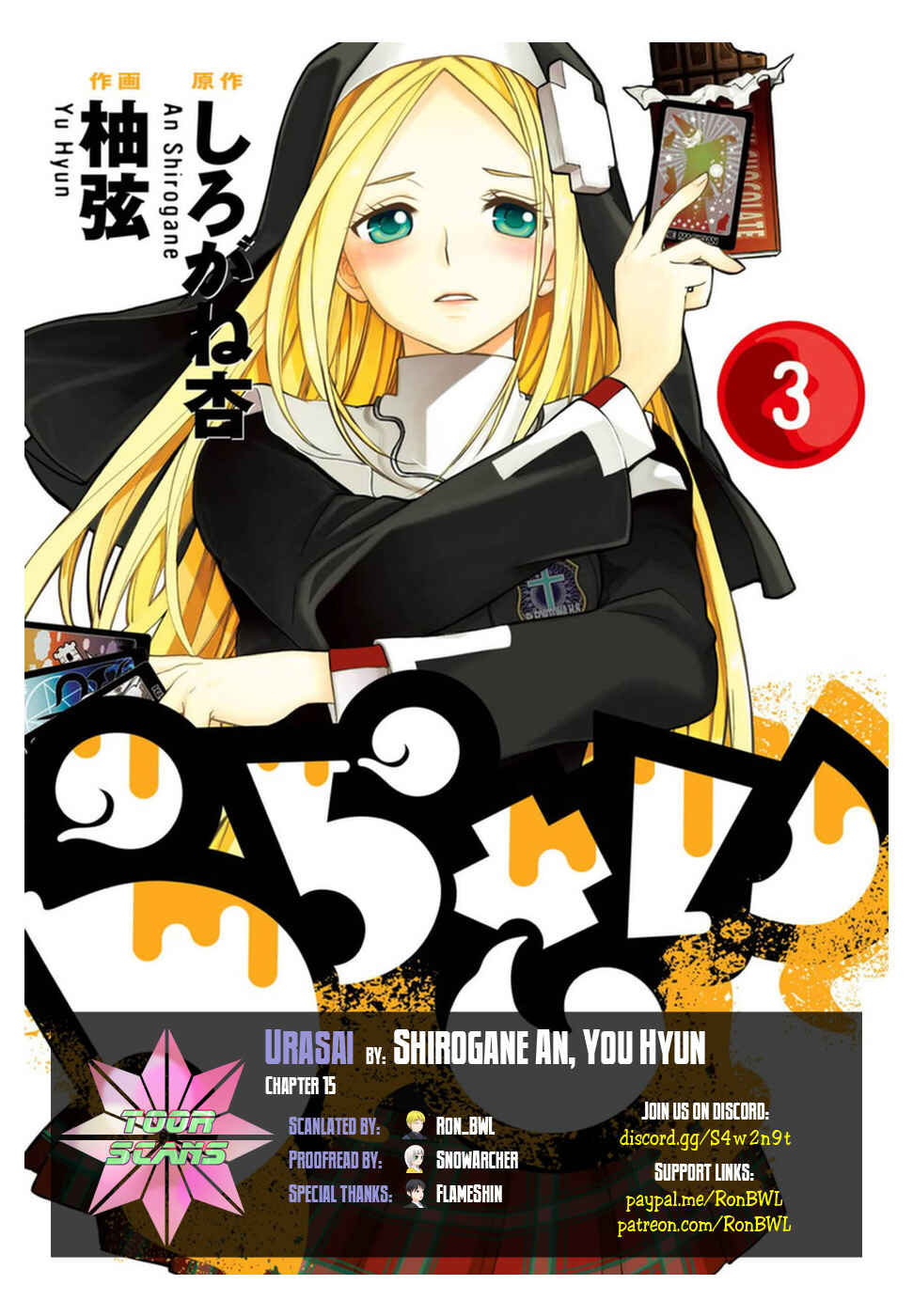 Page 1 Chapter 15 Urasai