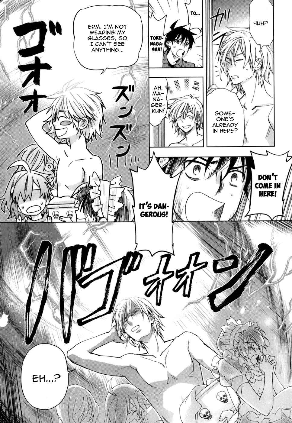 Page 13 Chapter 15 Urasai