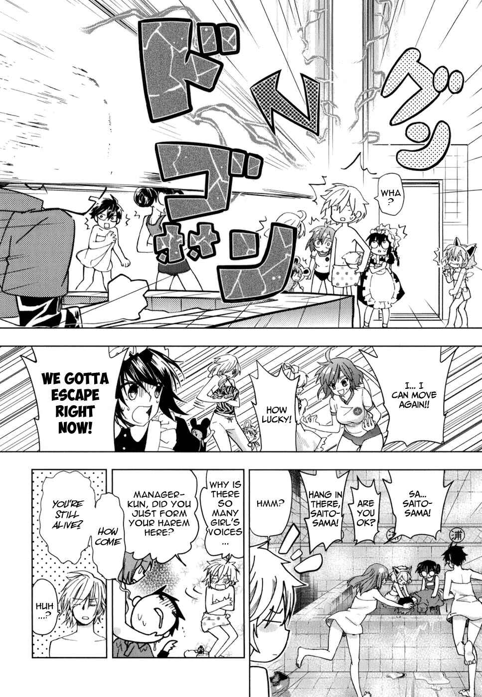 Page 14 Chapter 15 Urasai