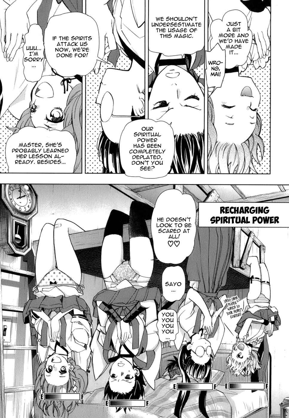 Page 17 Chapter 15 Urasai