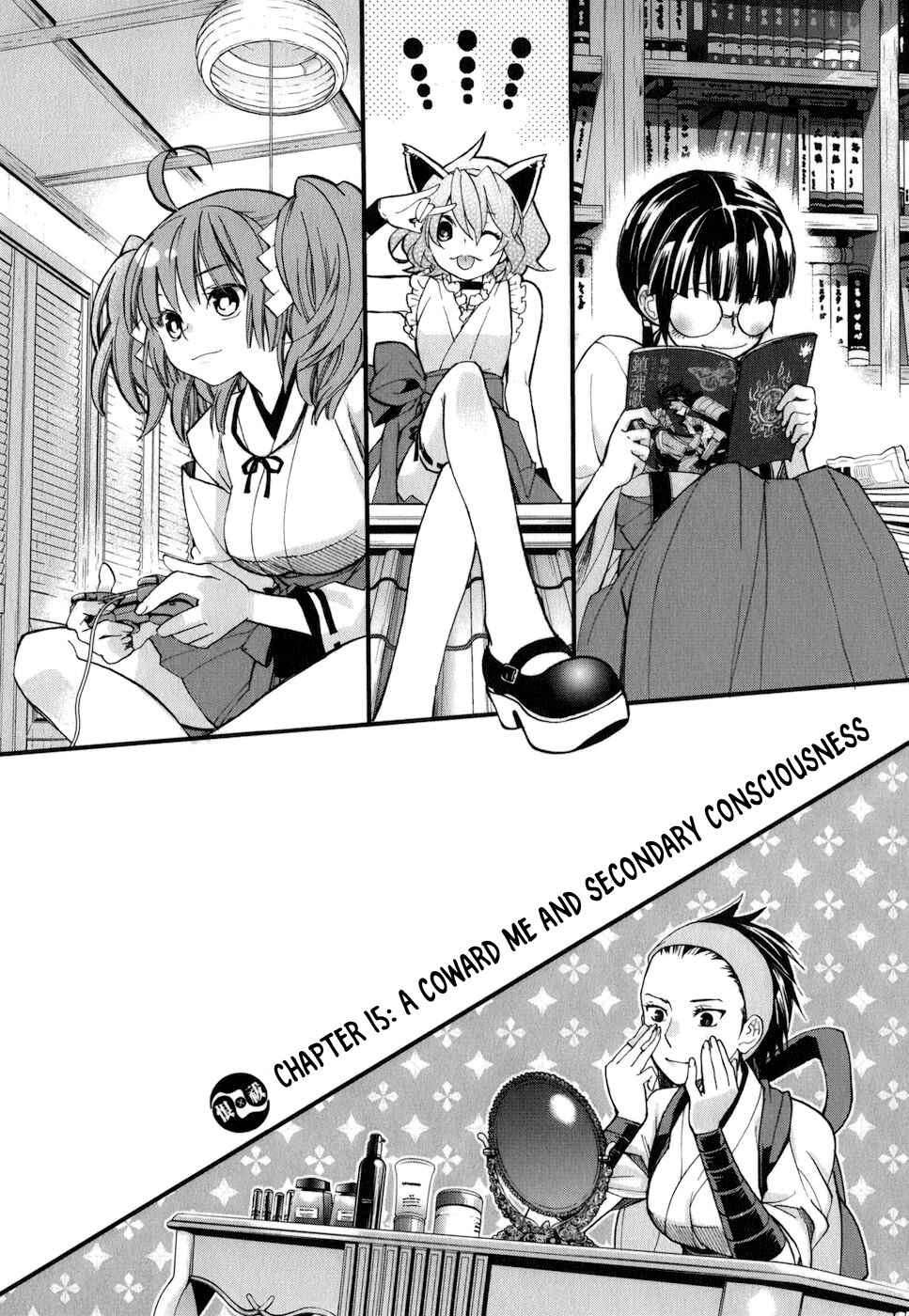 Page 2 Chapter 15 Urasai