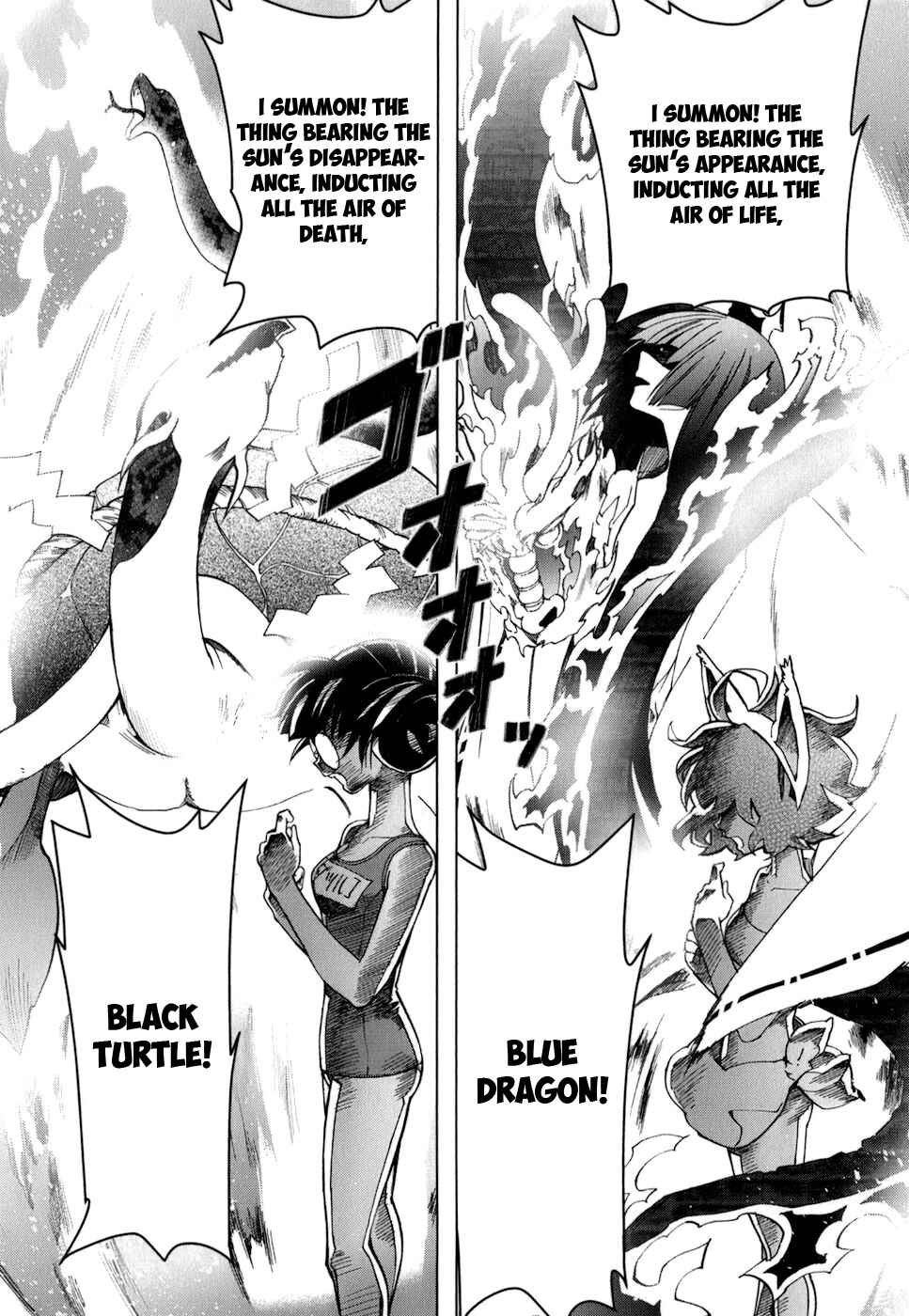 Page 7 Chapter 15 Urasai