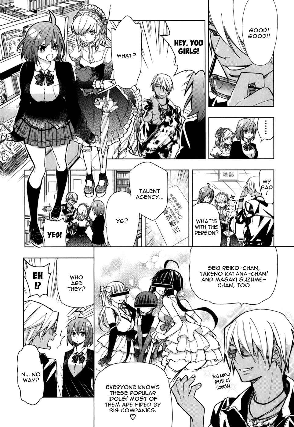 Page 12 Chapter 21 Urasai