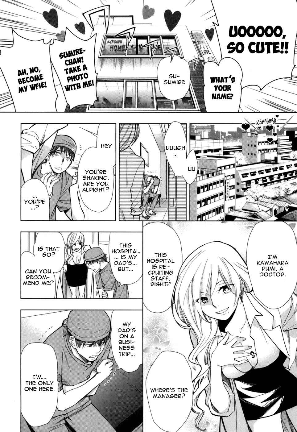 Page 19 Chapter 21 Urasai