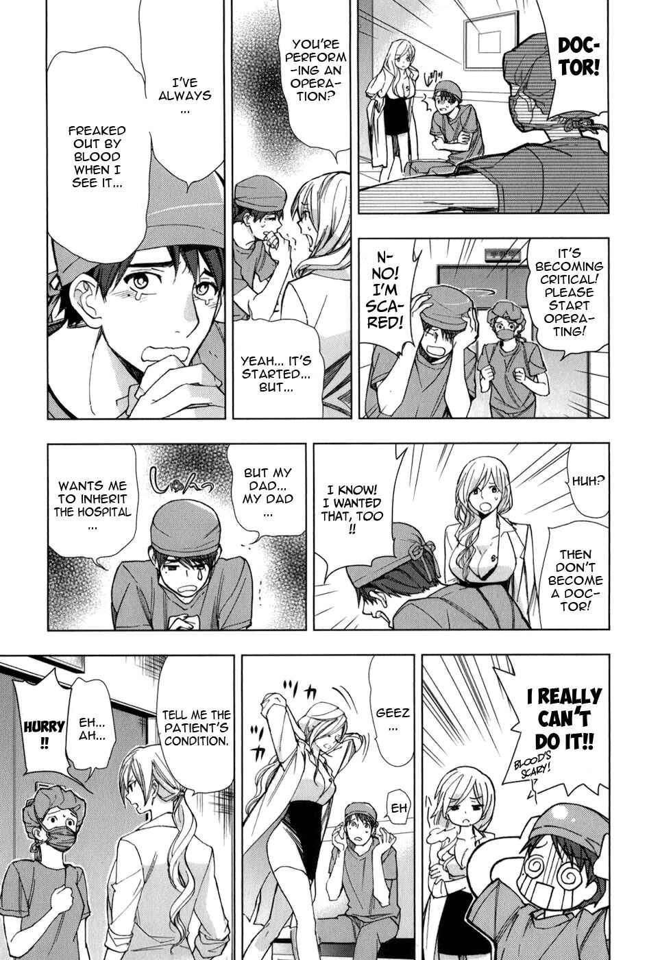 Page 20 Chapter 21 Urasai