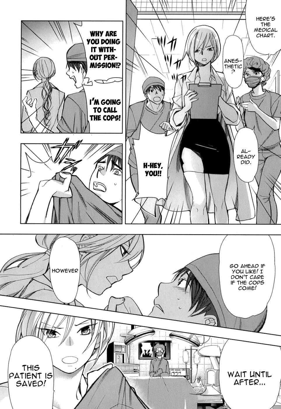 Page 21 Chapter 21 Urasai